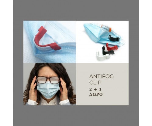 headache astronomy funnel Πρακτικό Κλιπ μάσκας κατά του θολώματος των γυαλιών | 4,90€ | Εξοπλισμός  Προσωπικής Προστασίας